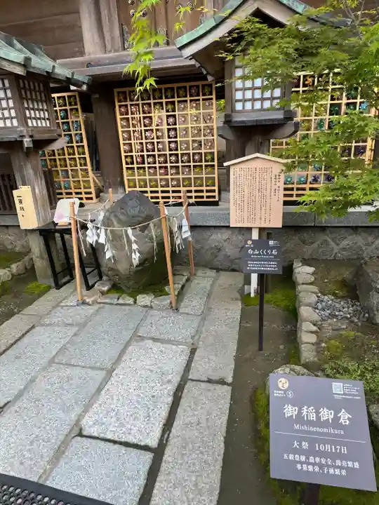 白山神社(新潟県)