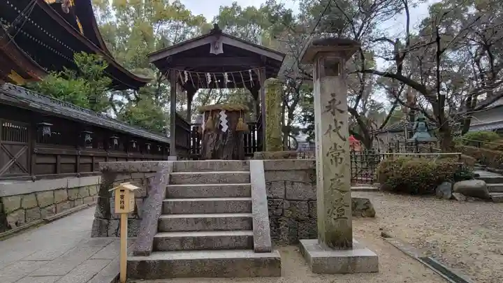 藤森神社(京都府)