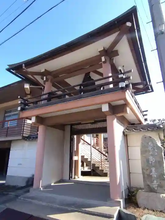 即善寺(愛知県)