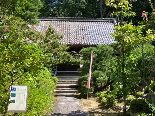 安養寺(滋賀県)
