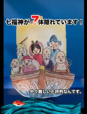 瀧宮神社(広島県)