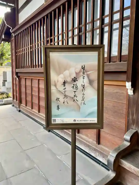 永稱寺の{uncategorized: "未分類", other: "その他", undefined: "問題あり", building: "その他建物", grave: "お墓", sacred_gate: "鳥居", guardian: "狛犬", statue: "像", buddha: "仏像", history: "歴史", nature: "自然", garden: "庭園", animal: "動物", pagoda: "塔", temizu: "手水舎", mountain_gate: "山門・神門", sanctuary: "本殿・本堂", subordinate: "末社・摂社", art: "芸術", scenery: "景色", jizo: "地蔵", ema: "絵馬", goshuin: "御朱印", omikuji: "おみくじ", items: "授与品その他", amulet: "お守り", goshuincho: "御朱印帳", eats: "食事", festival: "お祭り", votive_dance: "神楽", shichigosan: "七五三参", wedding: "結婚式", experience: "体験その他", initially: "初詣", around: "周辺", anti_infection: "感染症対策"}