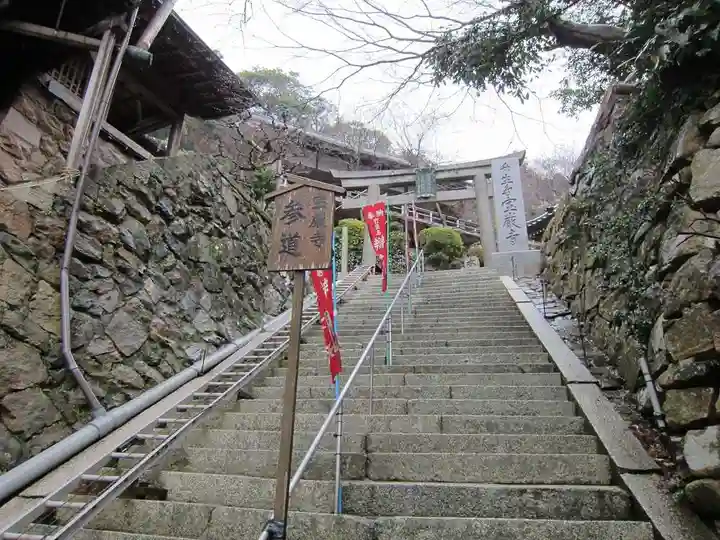 宝厳寺のその他建物