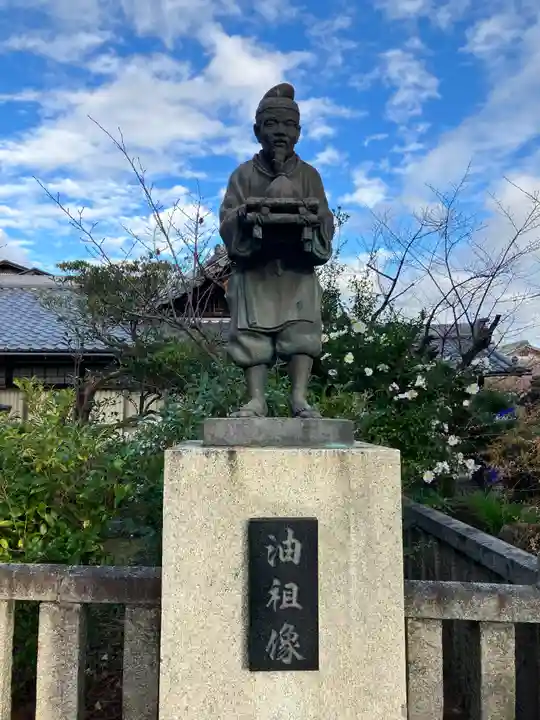 離宮八幡宮(京都府)