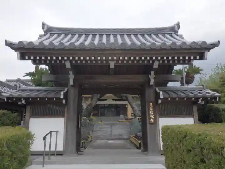岩松寺の山門・神門