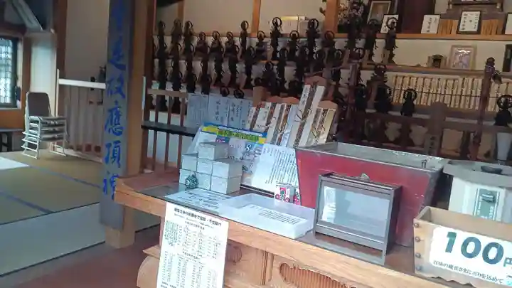 台元寺(栃木県)