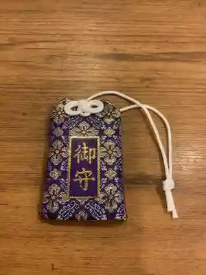 六所社（下飯田）のお守り