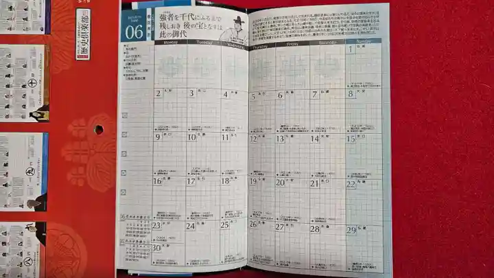 津観音(三重県)