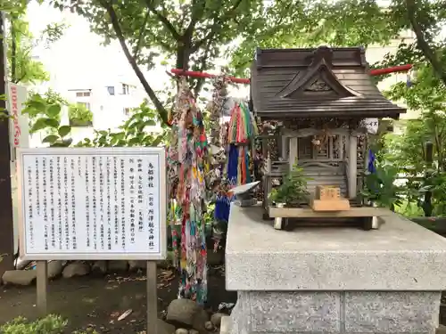 所澤神明社の末社・摂社