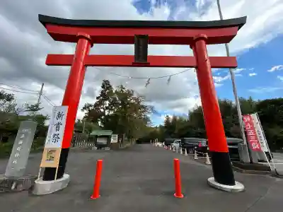 白笹稲荷神社(神奈川県)