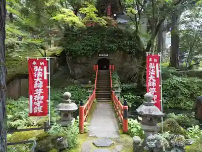 日石寺の末社・摂社