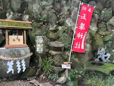 玉簾神社(神奈川県)