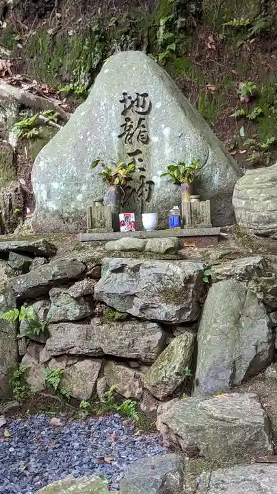 法嚴寺(法厳寺)(京都府)