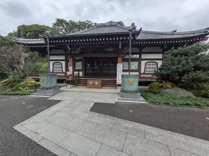 養源寺(東京都)
