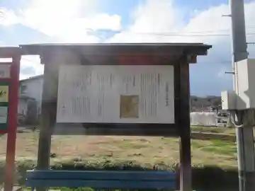 妙見宮(埼玉県)