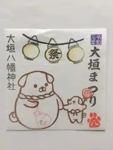 大垣八幡神社の授与品その他