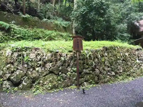 貴船神社奥宮のその他建物