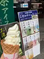 廣島護國神社(広島県)