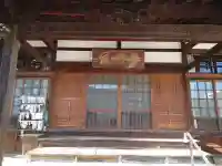 宗泉寺(島根県)