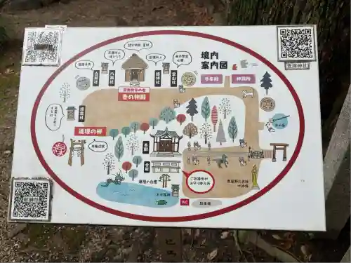 萱津神社(愛知県)