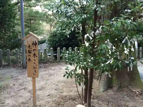 高倉神社(福岡県)