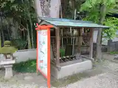 祝園神社(京都府)