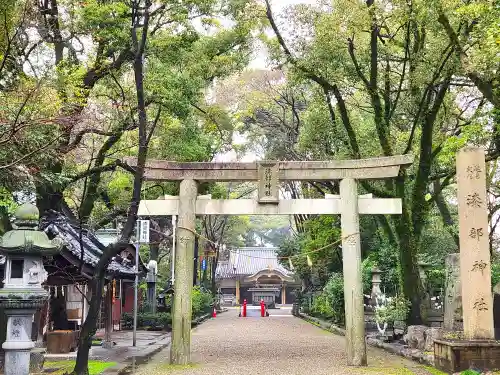 漆部神社の鳥居