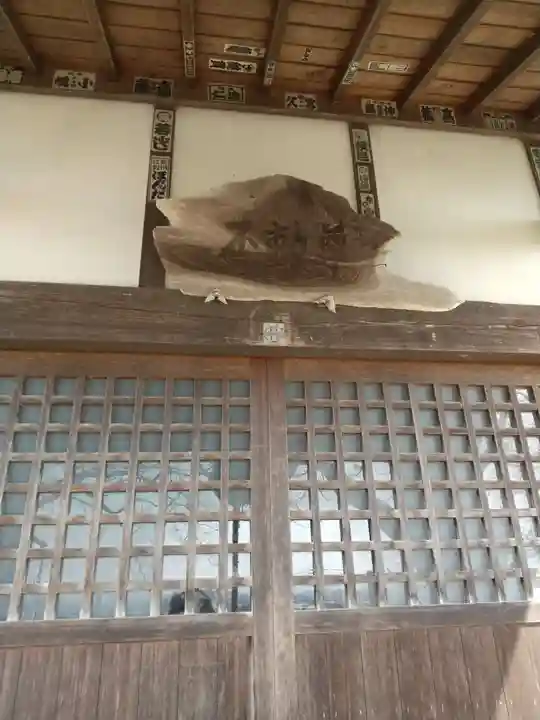 大龍寺(福島県)