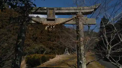 室山熊野神社の鳥居