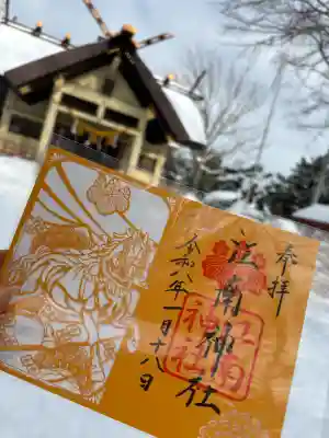 江南神社の{uncategorized: "未分類", other: "その他", undefined: "問題あり", building: "その他建物", grave: "お墓", sacred_gate: "鳥居", guardian: "狛犬", statue: "像", buddha: "仏像", history: "歴史", nature: "自然", garden: "庭園", animal: "動物", pagoda: "塔", temizu: "手水舎", mountain_gate: "山門・神門", sanctuary: "本殿・本堂", subordinate: "末社・摂社", art: "芸術", scenery: "景色", jizo: "地蔵", ema: "絵馬", goshuin: "御朱印", omikuji: "おみくじ", items: "授与品その他", amulet: "お守り", goshuincho: "御朱印帳", eats: "食事", festival: "お祭り", votive_dance: "神楽", shichigosan: "七五三参", wedding: "結婚式", experience: "体験その他", initially: "初詣", around: "周辺", anti_infection: "感染症対策"}