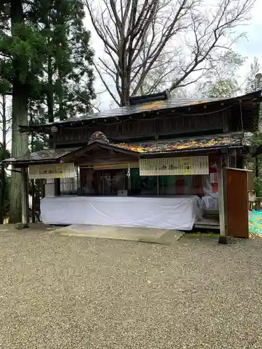 太平山三吉神社総本宮(秋田県)