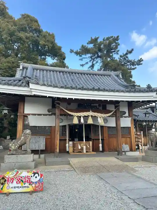 水堂須佐男神社(兵庫県)