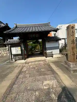 薬師寺の山門・神門