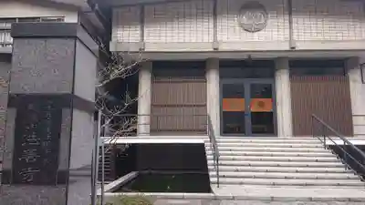 法善寺のその他建物