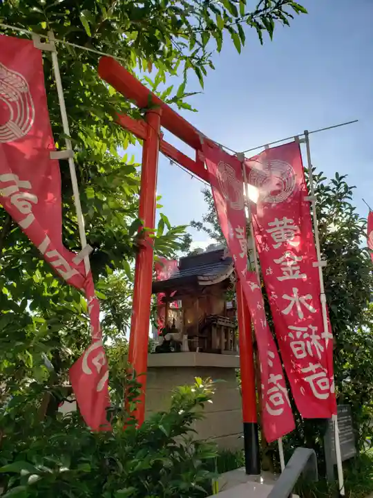 黄金水稲荷(の祠)(東京都)