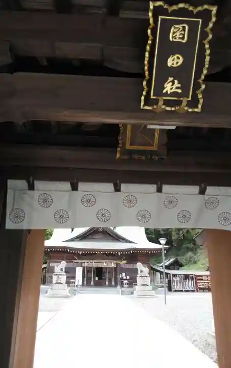 岡田神社の山門・神門