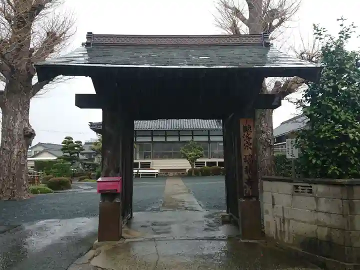 瑞竜寺の山門・神門