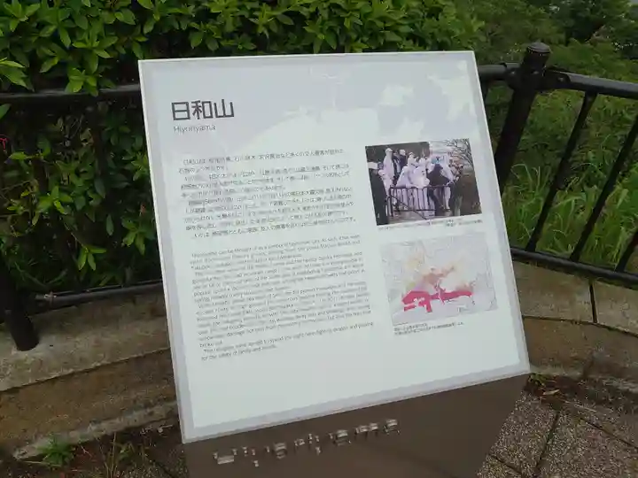 鹿島御児神社の歴史