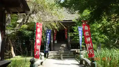 中尊寺の末社・摂社