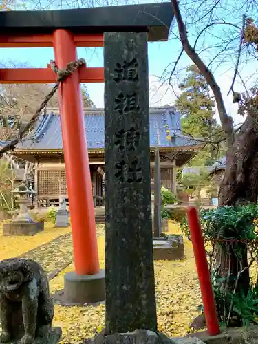 佐倍乃神社(宮城県)