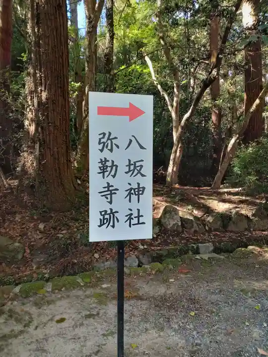 宇佐神宮のその他建物