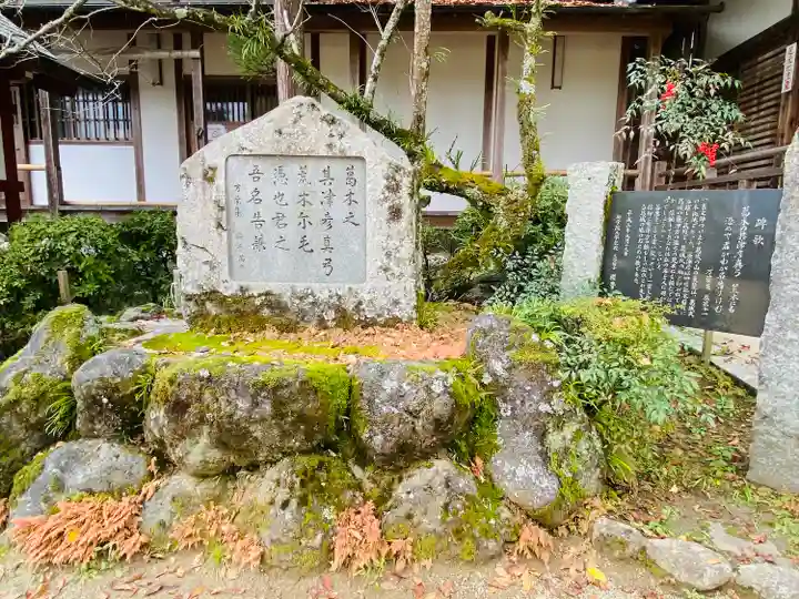 葛城一言主神社(奈良県)
