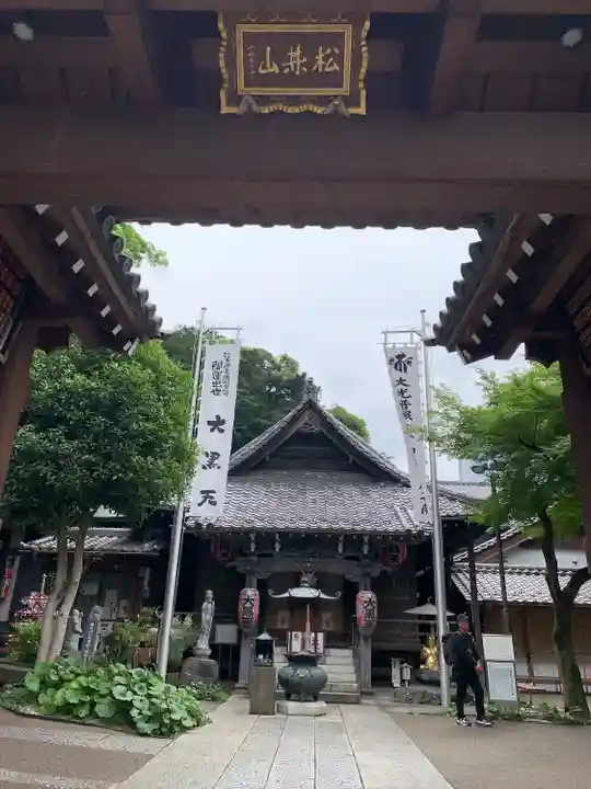 大圓寺(東京都)