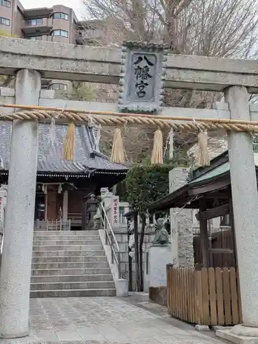 杉田八幡神社（杉田八幡宮）(神奈川県)