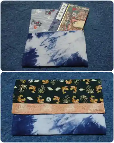 常保寺の授与品その他