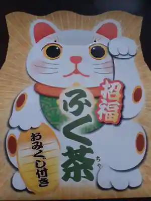 鏑八幡神社(岩手県)