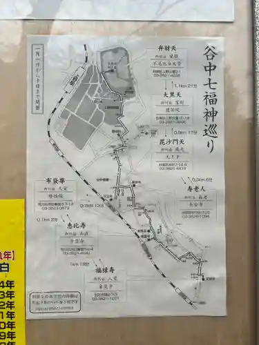 護国院(東京都)