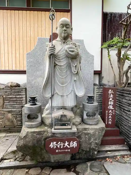 真福寺(神奈川県)