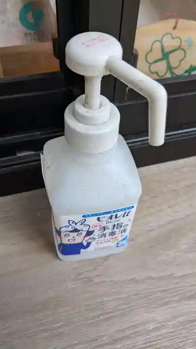 長崎大神宮の感染症対策