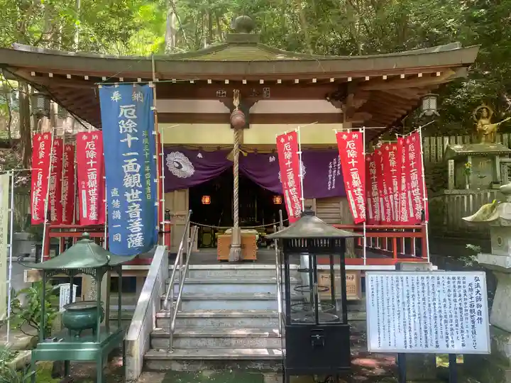 大本山七宝瀧寺(大阪府)